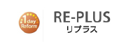 リクシル 取替窓リプラス