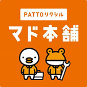 PATTOリクシル マド本舗 窓お助け隊ホリカワ